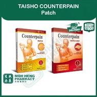 TAISHO COUNTERPAIN Patch (Exp 8/2025)  Hot Patch (Exp 10/2025)