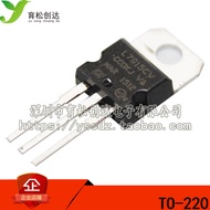 Brand New Domestic L7815CV 15V Three-End Voltage Regulator In-Line TO-220 LM7815