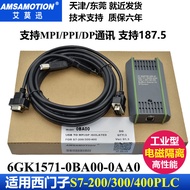 Compatible with Siemens S7-300/400plc Programming Cable MPI Download cable6GK1571-0BA00-0AA0