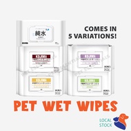 Kojima Pet Wipes | Dog Wipes | Cat Wipes | Wet Wipes for Pets