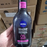 German Imported Nivea Soothing Cleansing Cleansing Cleansing Water