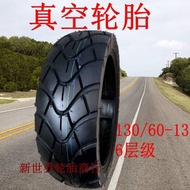 Motorcycle tire 120/130/90/70/60-10/12/13 Electric vehicle vacuum tire Scooter tire