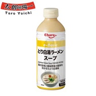 日本Ebara日式白湯 雞湯味 拉麵濃湯湯底 500ml 1支 (新舊包裝隨機發貨)(平行進口)