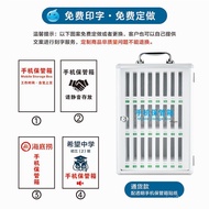 J Management Student Box Safe Box Storage Box Box Mobile Phone Mobile Phone Storage Locked Storage C