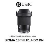 SIGMA 16mm F1.4 DC DN For M43 超廣角 恒定光圈 APS-C片幅 二手品