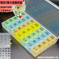 Pill Box Seven Days a Week Portable Morning Noon Evening Daily 5 Meals Pill Box Large Capacity Seale
