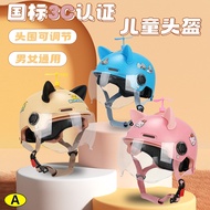 :: Safety Helmet Children Motorcycle Years Old Helmet 3C Girls Electric Vehicle Certified Helmet One