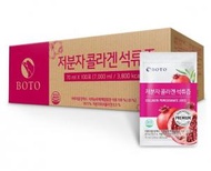 BOTO - （巨量裝）低份子膠原蛋白紅石榴汁(70mlX100包)（韓國直送)（平行進口）