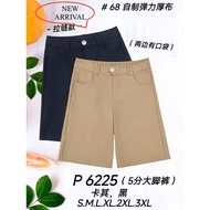 68#Ready stok#GOOD QUALITY 68 5 INCI LONG PANTS#68 五分大脚裤#6225