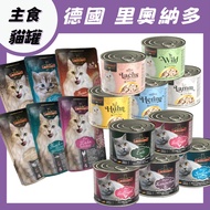 Germany Leonardo German Staple Food Can Filet Staple Food Can Cat Canned Cat Food Cat Staple Food Ca