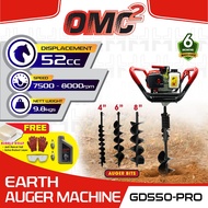 [ OMC ] GD550-PRO Professional Heavy Duty Auger Machine 2-Stroke For Agriculture Use 52cc- Mesin Pen