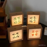Pendulum Gift Night Light Ornament Table Bedside Lamp Atmosphere Can Bedroom Blessing Chinese Text P