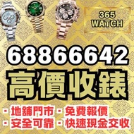 116523ng 116503ng  116518ln 116519 116519ln  116518  116515 116505 116506 126509 126506 126503 12650