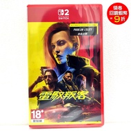Nintendo Switch2 NS2 Electric Rebel 2077 Ultimate Edition Chinese Version