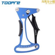 TOOPRE自行車輻條張力計 鋼絲張力調整扳手 輪組校正車圈調圈工具