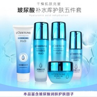 Asid Hialuronik Menetapkan Serum Penjagaan Muka Lima Barang Penjagaan Kulit 2Bk2