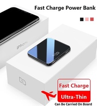 Ultra thin Mini charging treasure/8000 mAh wireless portable charging powerbank