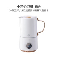 Hero Xiaoyi Electric Milk Frother Fully Automatic Milk Frother Small Household Milk Frother Coffee M