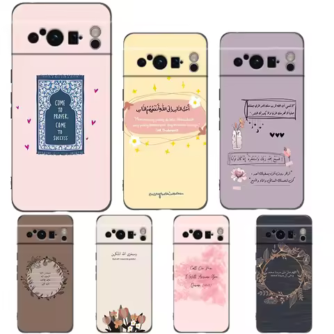Lyrics Quotes Islamic Phone Case For Google pixel 9 8 7 6 Pro 8A 6A 7A 5G Silicone Shockproof Black 