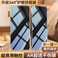 Newyu Realme GT8 pro Privacy Screen Filter Tempered Glass Ultra Sonic Full Cover Mobile Phone Film G