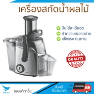 รุ่นใหม่ล่าสุด เครื่องสกัดน้ำผักและผลไม้  เครื่องสกัดน้ำผลไม้ ELECTROLUX EJE3000 1.4L | ELECTROLUX |