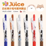 ✨✨Japan PILOT PILOT JUICE JUICE Pen Butterfly Limited Edition Cherry Bear Shiba Inu Japanese Color Gel Pen