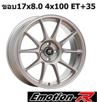 ล้อแม็กขอบ17 4x100 Emotion R