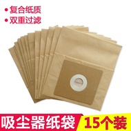 Suitable for Electrolux Vacuum Cleaner Accessories Paper Bag Dust Collection Vacuum Bag Z1550 Z1560 Z1570 Inner Bag