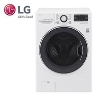 (可議價) LG 樂金 6 Motion DD直驅變頻 滾筒洗衣機 炫麗白 14公斤 F2514NTGW