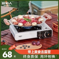 🥕QQ Primitive Man Portable Gas Stove Outdoor Gas Portable Gas Portable Gas Stove Cass Stove Outdoor Picnic Camping Stove