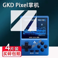 [Ready Stock] Suitable for GKD Pixel Handheld Tempered Film Game Kiddy Pixel Screen Film GKD Pixel2 