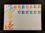 1992 香港新通用郵票首日封