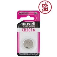 Maxell Lithium Battery Cr2016