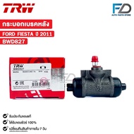 TRW กระบอกเบรคหลัง FORD FIESTA ปี 2011 (ราคาขายต่อ 1 ชิ้น) ฟอร์ด เฟียสต้า รหัส BWD827