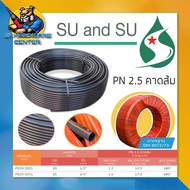 สาย PE สำหรับงานเกษตร ชนิด LDPE PN2.5 มีขนาด 20mm. (4หุล)  25mm. (6หุล) ความยาว 180เมตร ยี่ห้อ SU & 