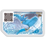 Pokemon Gaole Part 4 Special Articuno [100% Scannable, Modified Malaysia Ga-ole Disks]