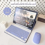 ชุด3ชิ้น （คีย์บอร์ด+เคส+เมาส์ ）เคสไอแพด case for ipad เคส คีย์บอร์ด เคส iPad gen5/gen6/gen7/gen8/gen