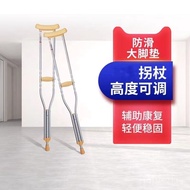Foshan Adjustable Crutches Wholesale Foshan Crutches Double Crutches In Stock Height Aluminum Alloy 