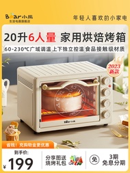 Bear Oven Household Electric Oven Small Large Capacity Liter Mini Oven Multi-function Baking New