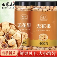 Yunmu Mountain Fig Canned New Stock Xinjiang Fig Dried Original Color Dried Fruit Selected Fresh Plu