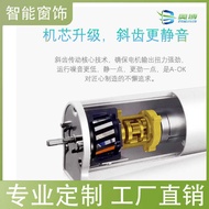 Electric Curtain A-OK OK Smart Home AM68-2/80-EM-P Built-in Remote Control Opening and Closing Curta