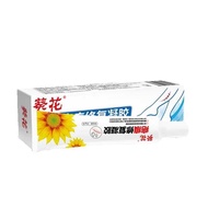 Scar Cream Sunflower Scar Patch Face Scar Removal Scar Repair Hyperplasia Protrusion Removal Lump G