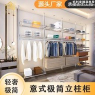 【好康】如簡家居臥室衣櫃設計開放式衣帽間頂天立地輕奢櫃立柱式全鋁書櫃