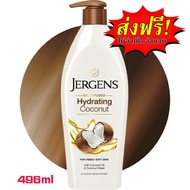 Jergens USA Hydrating Coconut Moisturiser body lotion 496 mL body lotion  1 ชิ้น