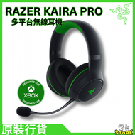 Razer - Kaira Pro for Xbox 無線多平台遊戲耳麥 | Razer |
