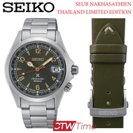 SEIKO PROSPEX SEUB NAKHASATHIEN Thailand Limited Edition นาฬิกาข้อมือผู้ชาย สายสแตนเลส รุ่น SPB341J1 / SPB341J