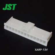 XARP-13V矩形連接器外殼插座 13pin 間距2.5mm 1排自由懸掛XA系列 JC02