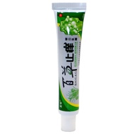 Xinwang Baicao Anti-itch Herbal Cream Baicao Anti-itch Skin External Use Anti-itch Ointment Cream 6.
