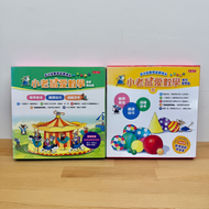 小老鼠愛數學套書 （10本+2本遊戲手冊）