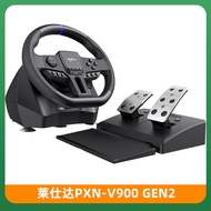 Leshida V9 Game Steering Wheel 900 องศาสำหรับ PC PS4 Xbox วิศวกรรมการขับรถแบบจำลอง ชุดควบคุมเกมสำหรั